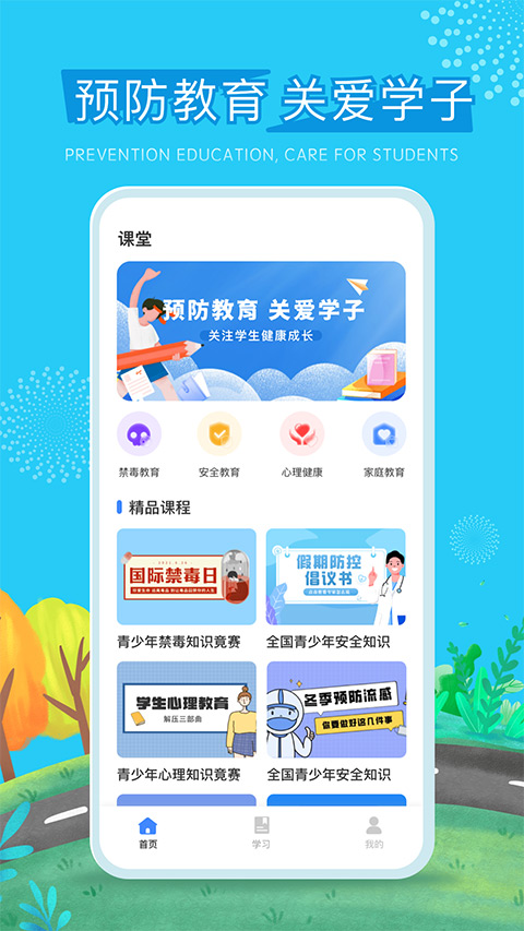 截图1